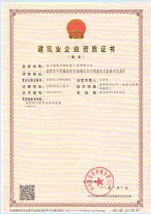 quality-certification2 quality-certification2