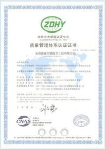 quality-certification1 quality-certification1